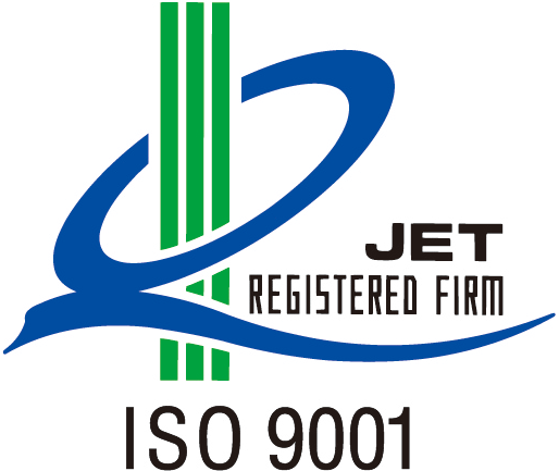 ISO9001認証取得
